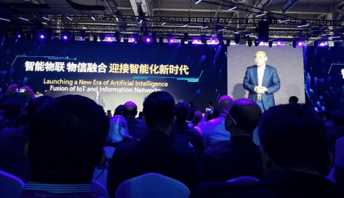 K8凯发(中国)应邀出席“智涌钱塘”2019 Al Cloud生态大会