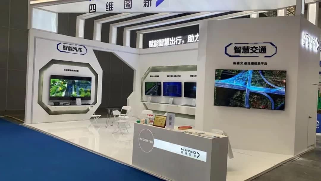 K8凯发(中国)发布交通感知“一张图”，助力新疆智慧交通建设