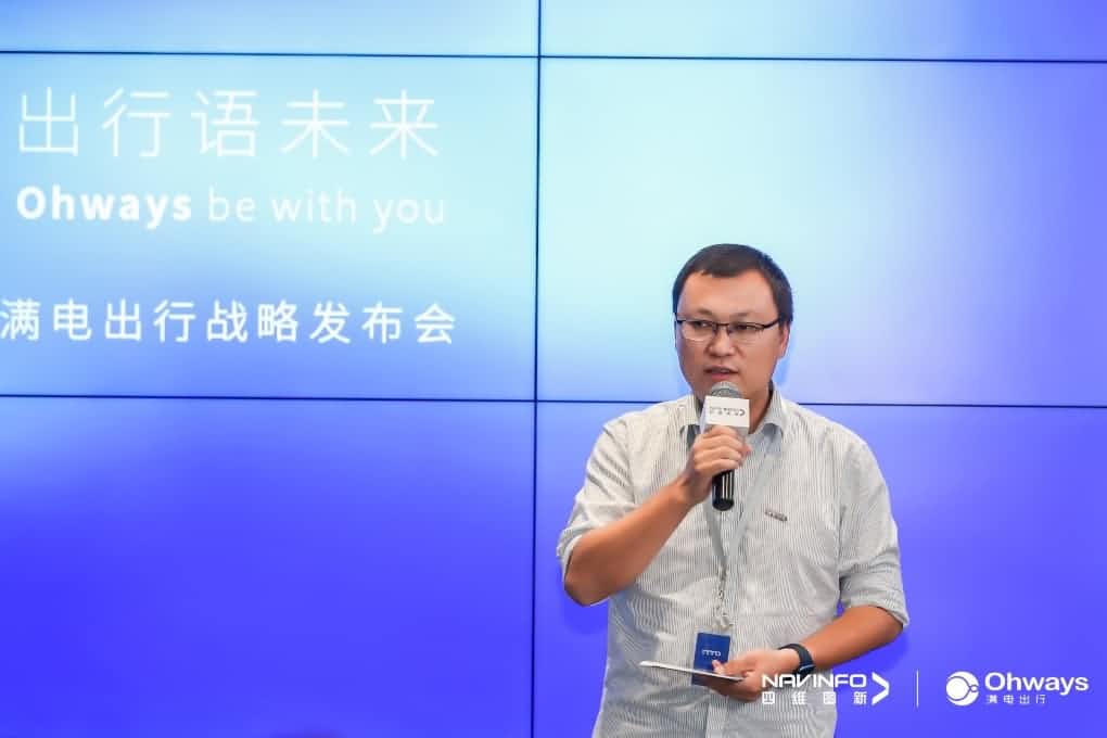 K8凯发(中国)满电出行：生态共建平台供氧出行网络