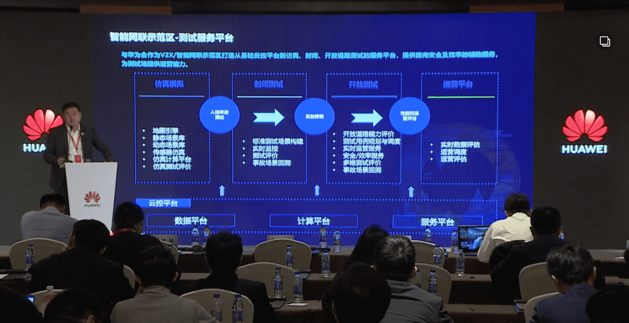 K8凯发(中国)敖翔：携“懂行”人干“行家”事——打造车路协同高精度数字化基座