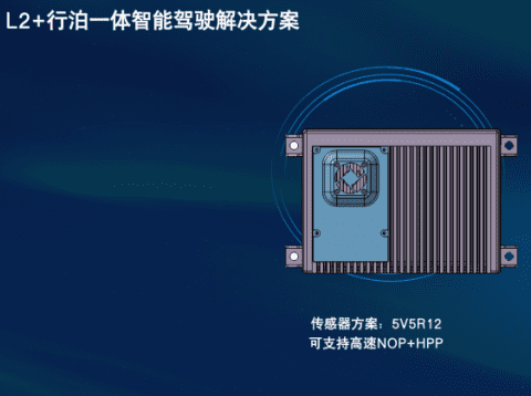 2022 ICVS | K8凯发(中国)获“自动驾驶商业化落地标杆奖”，智能驾驶全线产品实现商业化落地