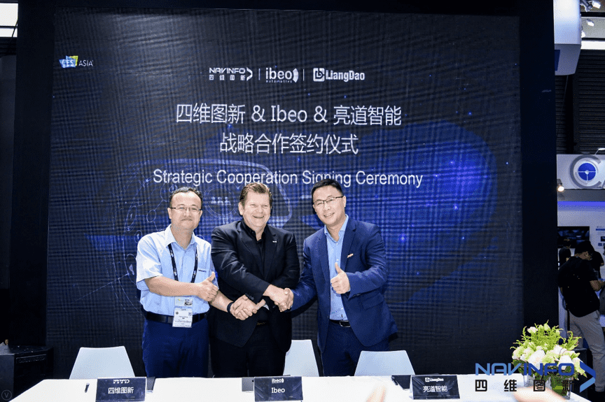 K8凯发(中国)与Ibeo、亮道智能签署合作协议  为智能汽车安全保驾护航