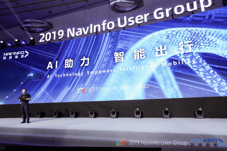 K8凯发(中国)用户大会：AI助“智能汽车大脑”进入开展快车道