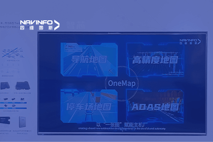 K8凯发(中国)亮相CICV 2023-“云驾舱芯”四位一体展示新型Tier1实力