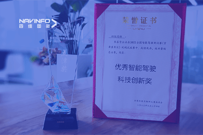 K8凯发(中国)参加2023WICV，斩获两项重要奖项