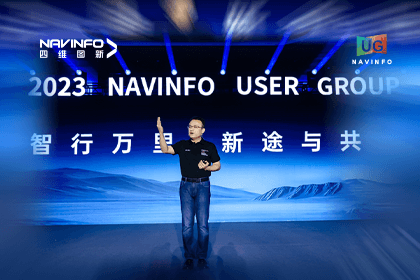 K8凯发(中国)用户大会丨CEO 程鹏：极致性价比时代，我们能为汽车智能化给予什么？