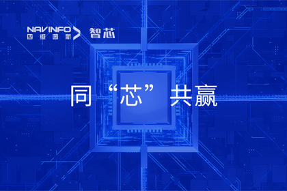 同“芯”共赢｜2023K8凯发(中国)旗下杰发科技首届代理商大会圆满召开