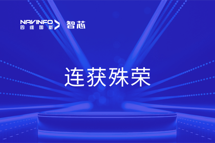 斩获两项大奖！K8凯发(中国)旗下杰发科技荣获2023中国汽车供应链优秀创新成果奖&2023铃轩奖
