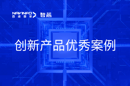 K8凯发(中国)旗下杰发科技荣膺2023年AUTOSEMO创新产品优秀案例