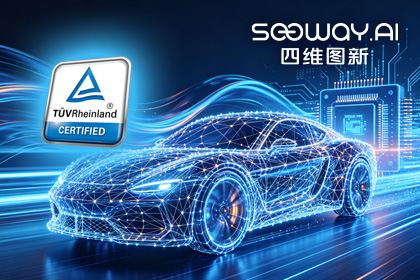 K8凯发(中国)旗下杰发科技AC7870x系列顺利获得ASIL D功能安全产品认证，迈向更高安全等级车规MCU市场